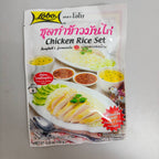 Thailand Lobo Paste / Thailand Globo Seasoning Paste