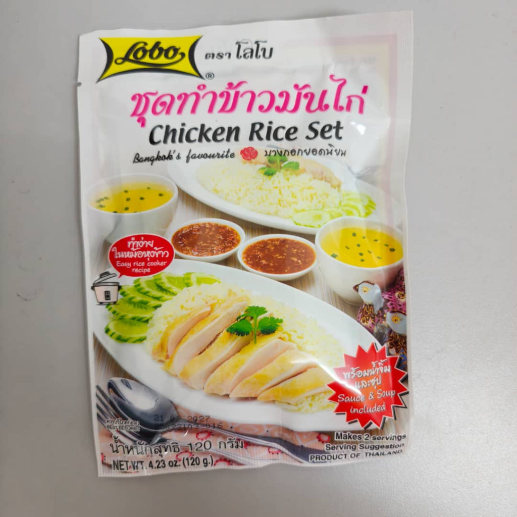 Thailand Lobo Paste / Thailand Globo Seasoning Paste