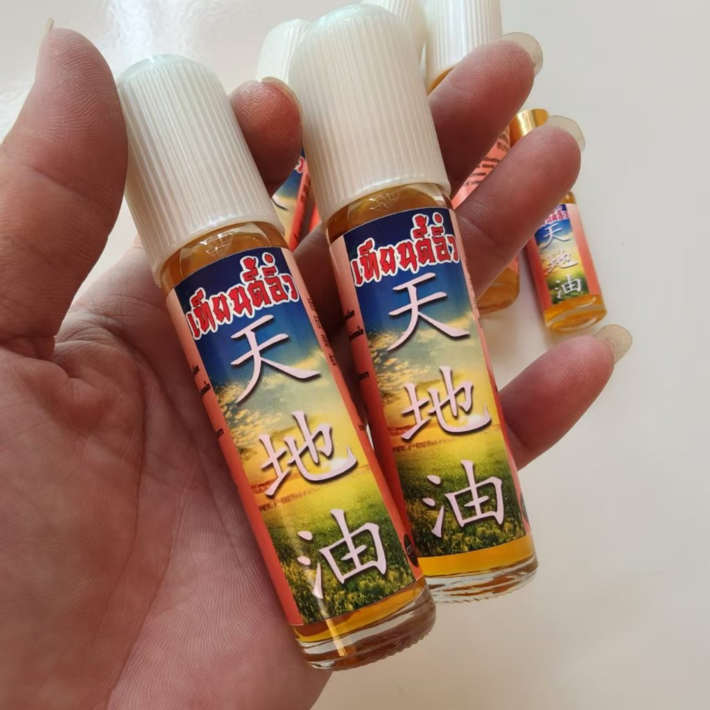 山标堂 泰国天地油 น้ำมันเทียนตี๋อิ๋ว ลูกกลิ้งใหญ่ 24 ซีซี