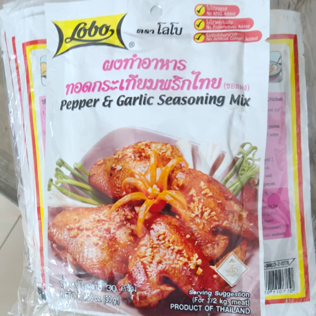 Thailand Lobo Paste / Thailand Globo Seasoning Paste