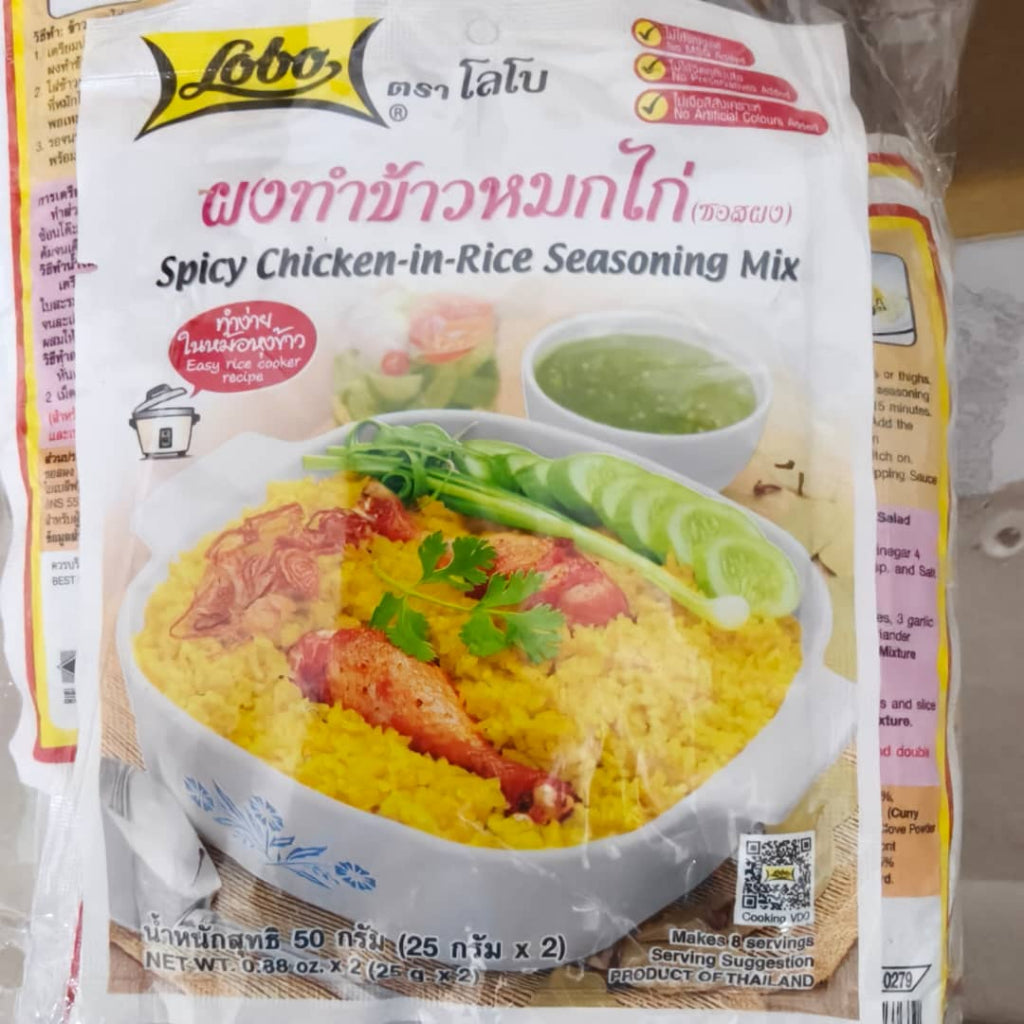 Thailand Lobo Paste / Thailand Globo Seasoning Paste