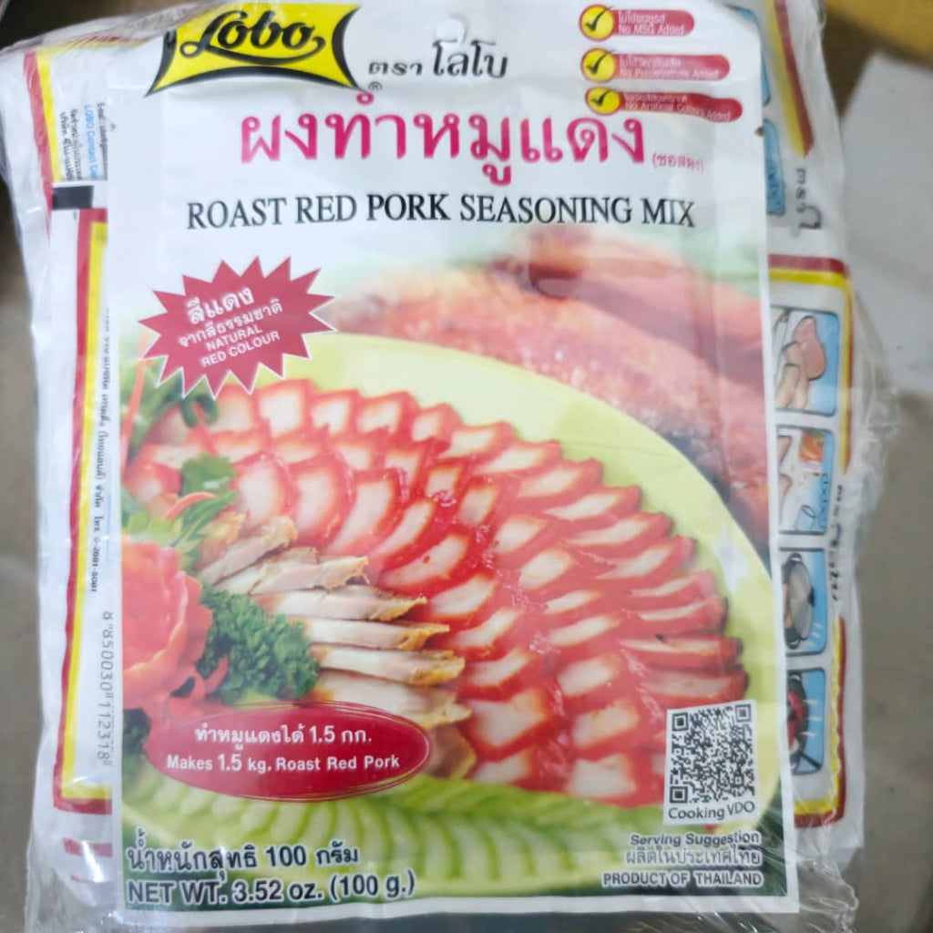 Thailand Lobo Paste / Thailand Globo Seasoning Paste