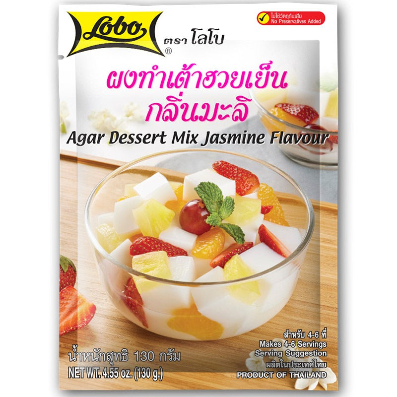 Thailand Lobo Paste / Thailand Globo Seasoning Paste