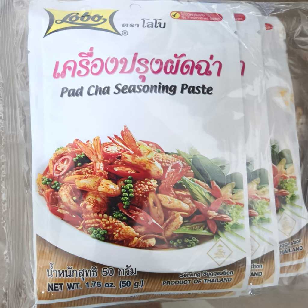 Thailand Lobo Paste / Thailand Globo Seasoning Paste