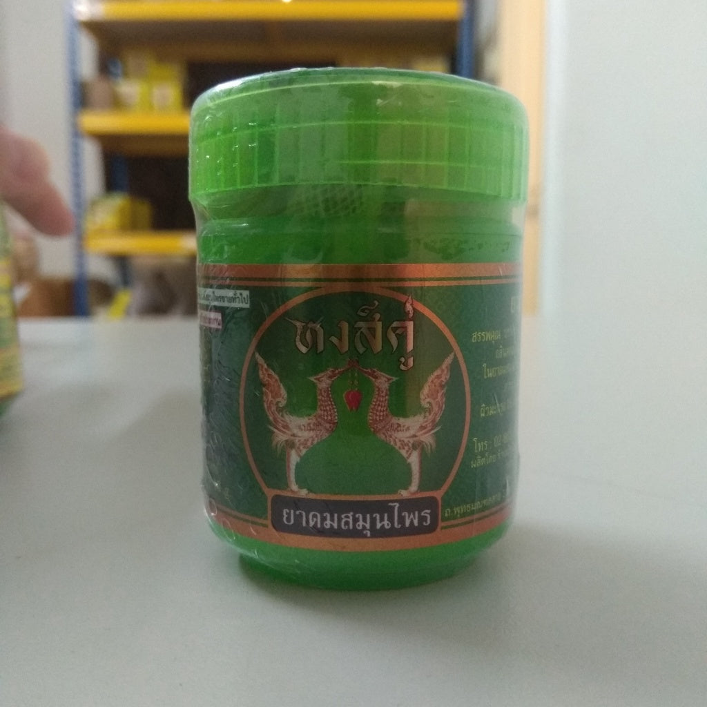 HongThai @ Hong KU Herbal-Inhaler