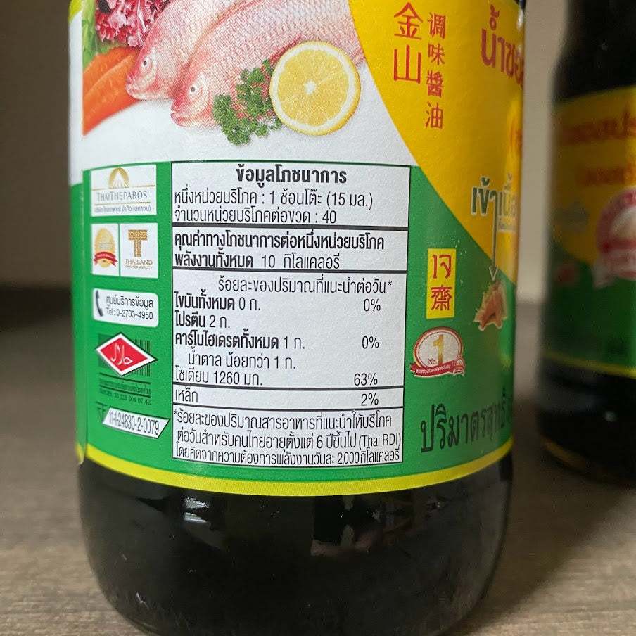 泰国金山酱油 Kicap Bukit Kicap Golden Mountain Kicap Mountain Golden Mountain Sauce