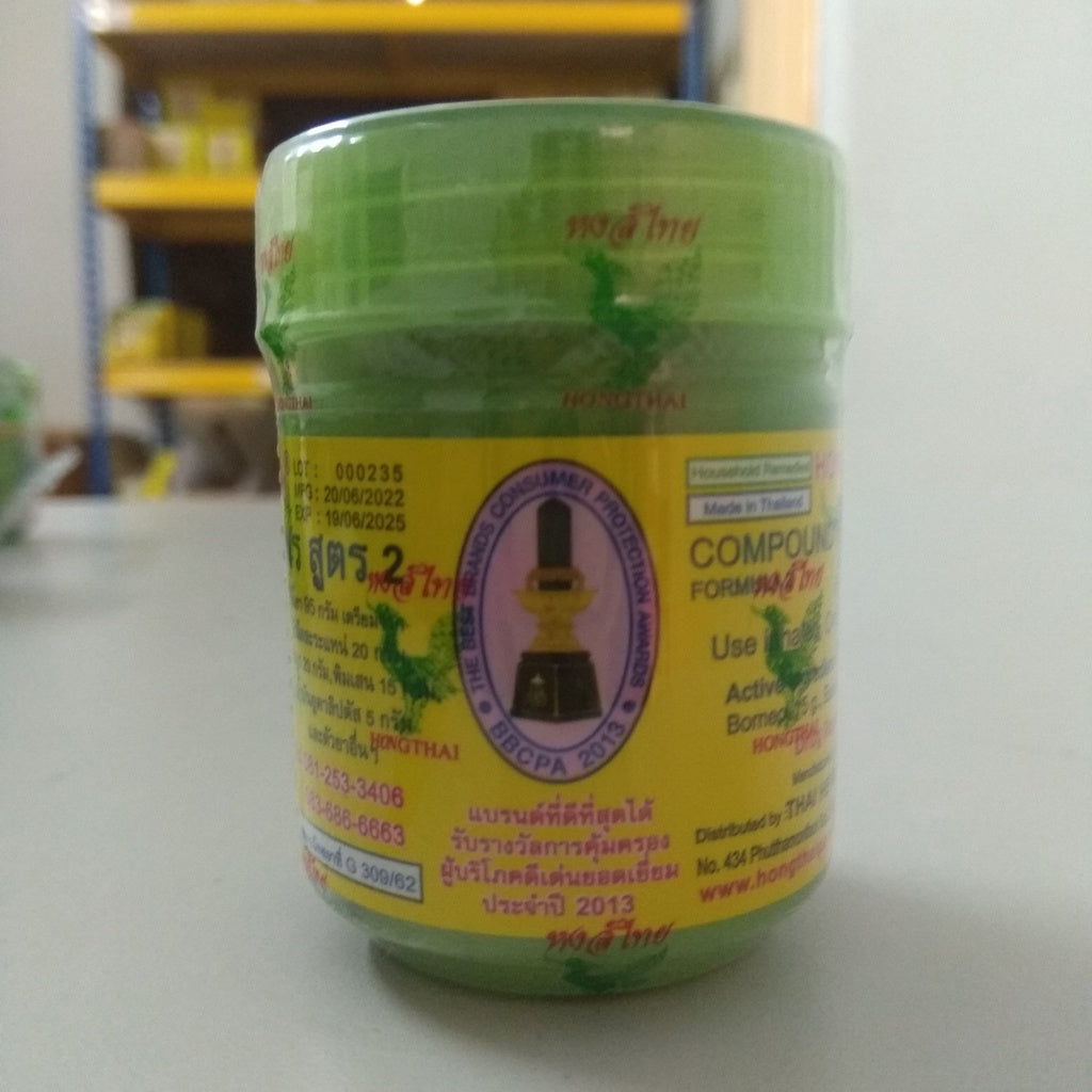 HongThai @ Hong KU Herbal-Inhaler