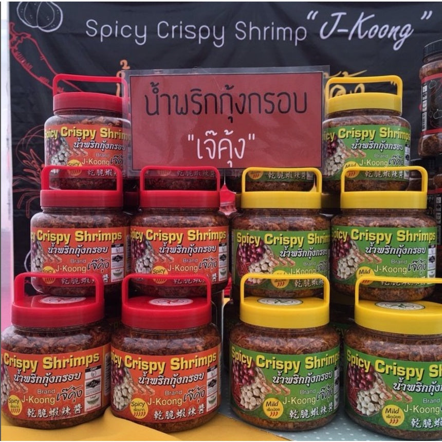 J-Koong Spicy Crispy Shrimps 270gram