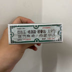 五塔标行军散 神童行军散
