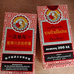 泰国川贝枇杷膏 300ml