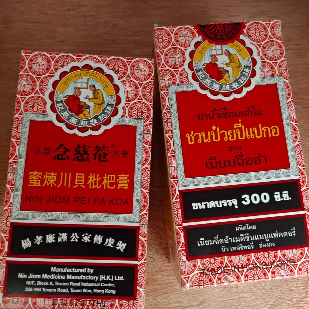 泰国川贝枇杷膏 300ml