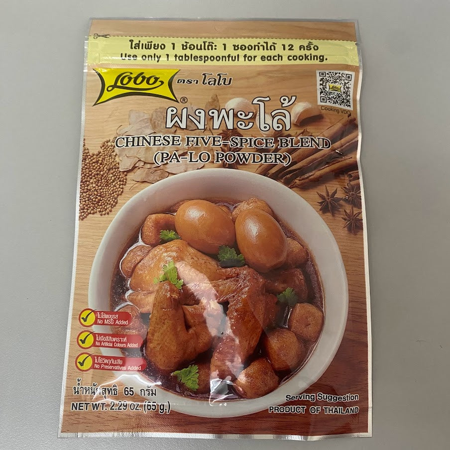 Thailand Lobo Paste / Thailand Globo Seasoning Paste