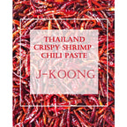J-Koong Spicy Crispy Shrimps 270gram