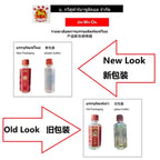 Jin Ma Oil 25cc 泰国金马油 Minyak Angin Thailand Cap Kuda Emas