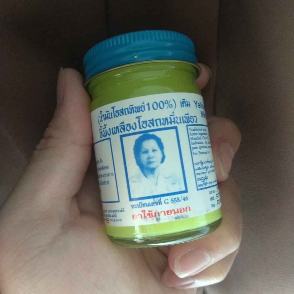 60g 泰国金油膏 青油膏 Thailand Yellow Balm Medicated Minpure