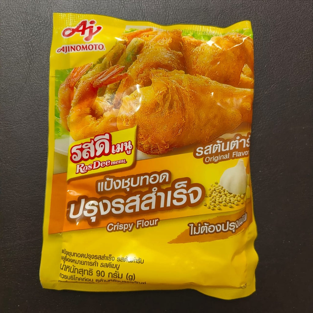 Crispy Flour 泰国炸鸡粉