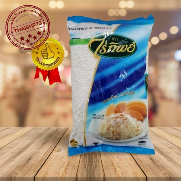 1kg 泰国白糯米 Pulut Susu Raitip Glutinous Rice