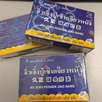 泰国久正补身胶囊 Kuat Dan Keras Panjang Tahan Lama Sexoton Pills
