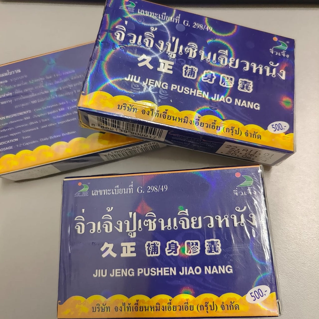 泰国久正补身胶囊 Kuat Dan Keras Panjang Tahan Lama Sexoton Pills