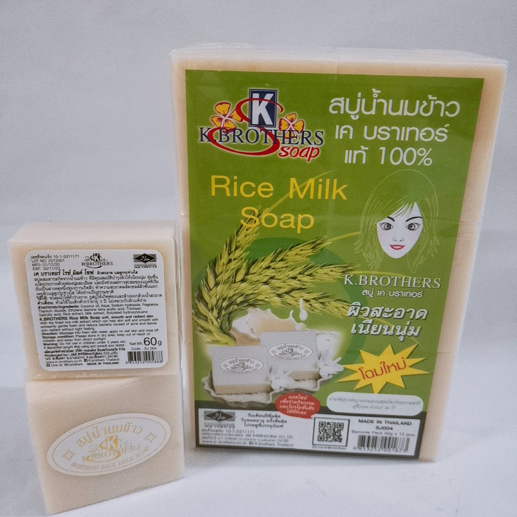 泰国白米肥皂 K Brothers & Jam Rice Milk