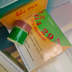 Thailand 29A Ointment 泰国29A廯药膏