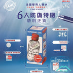 法国双飞人 Ricqles Peppermint Cure Drops 50ml