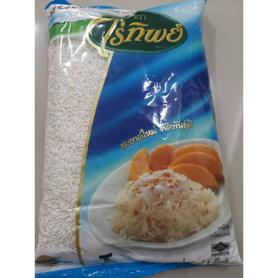 1kg 泰国白糯米 Pulut Susu Raitip Glutinous Rice