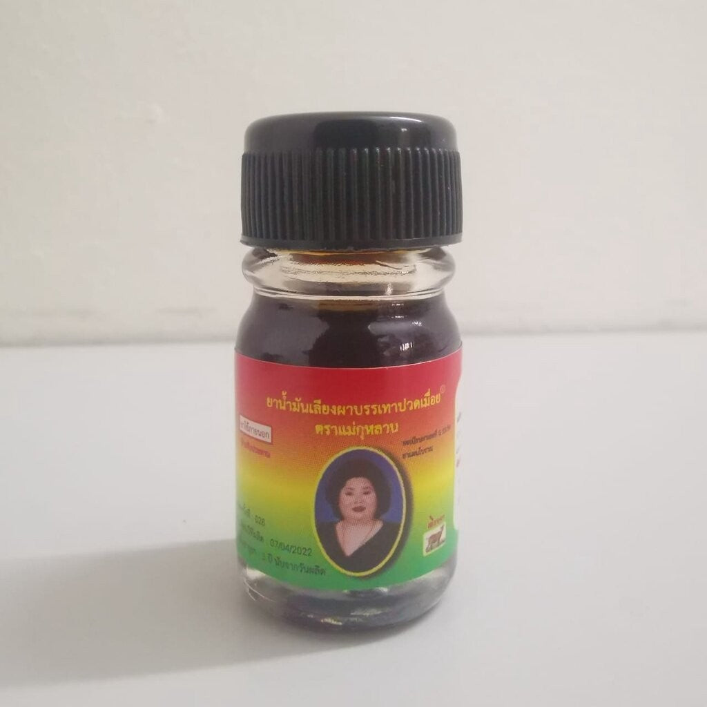 Yahom FatLady Oil Thailand Mae Kulap Oil Rose Mother Massage Oil & Balm