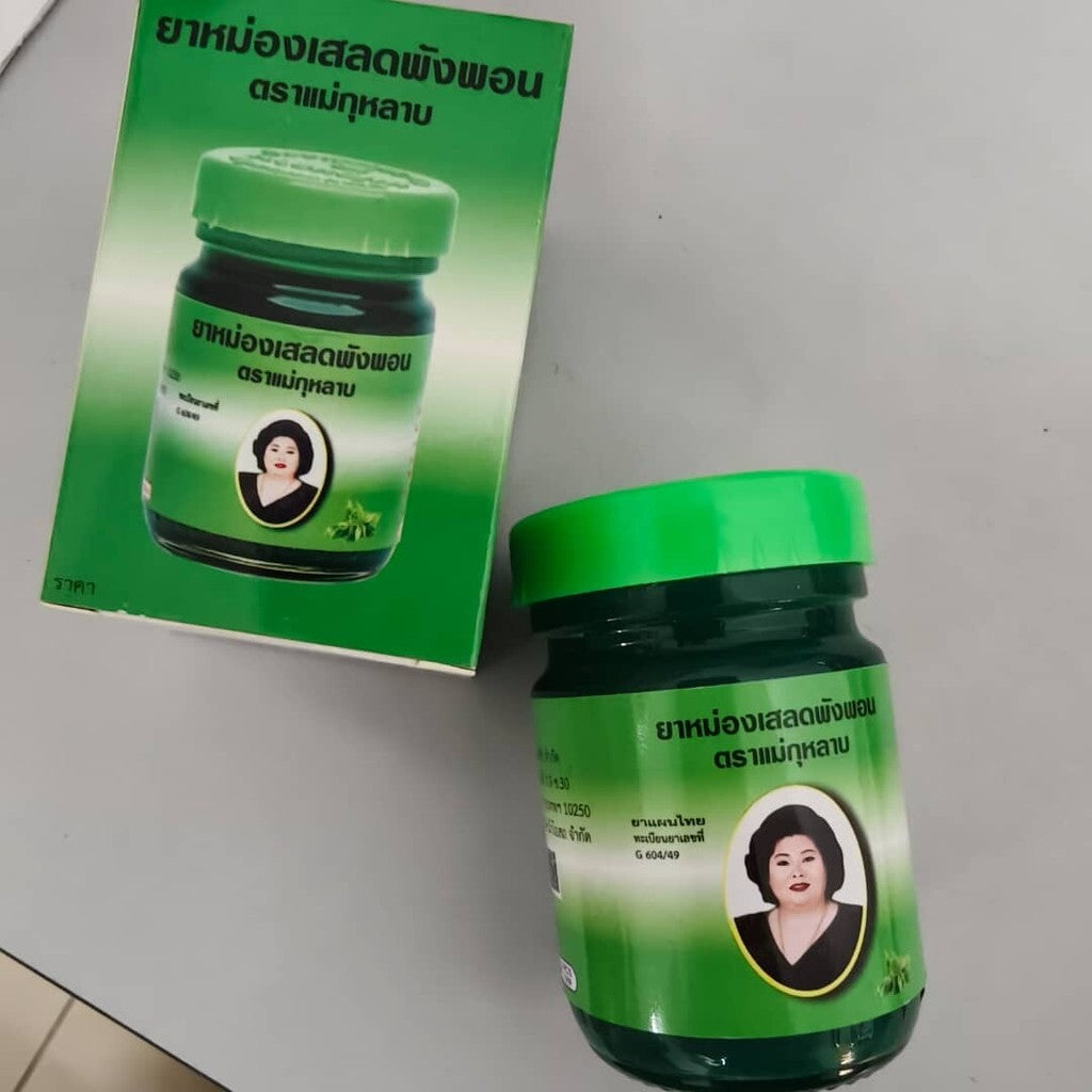 Yahom FatLady Oil Thailand Mae Kulap Oil Rose Mother Massage Oil & Balm