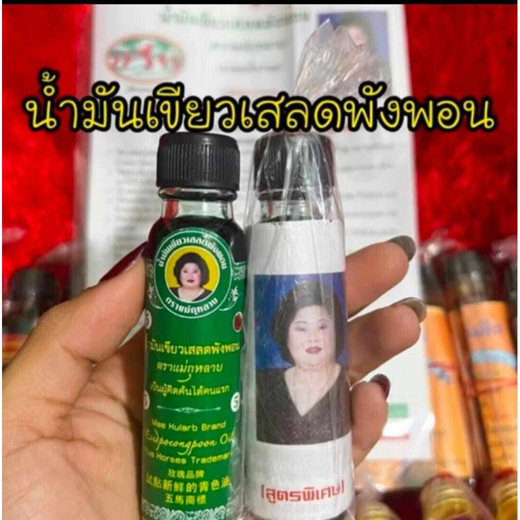 Yahom FatLady Oil Thailand Mae Kulap Oil Rose Mother Massage Oil & Balm