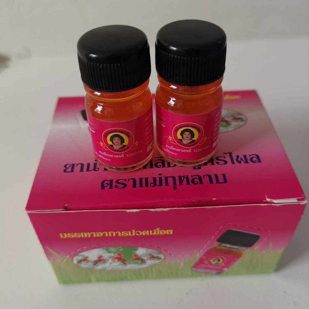Yahom FatLady Oil Thailand Mae Kulap Oil Rose Mother Massage Oil & Balm