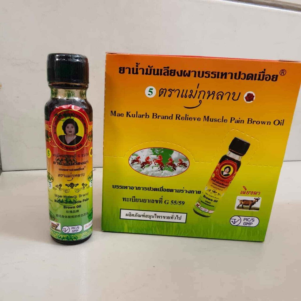 Yahom FatLady Oil Thailand Mae Kulap Oil Rose Mother Massage Oil & Balm