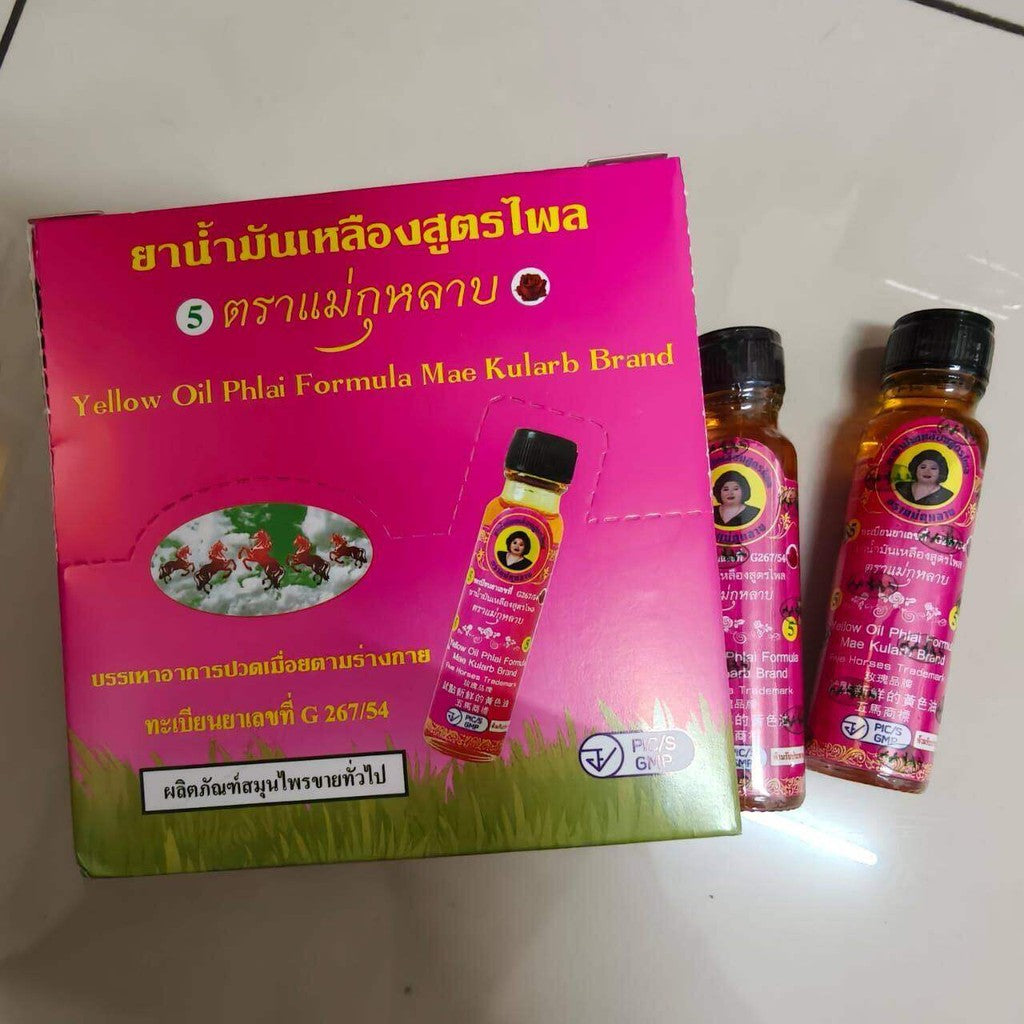 Yahom FatLady Oil Thailand Mae Kulap Oil Rose Mother Massage Oil & Balm