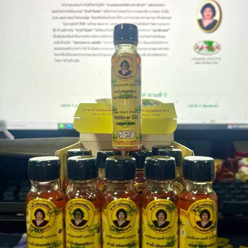 Yahom FatLady Oil Thailand Mae Kulap Oil Rose Mother Massage Oil & Balm