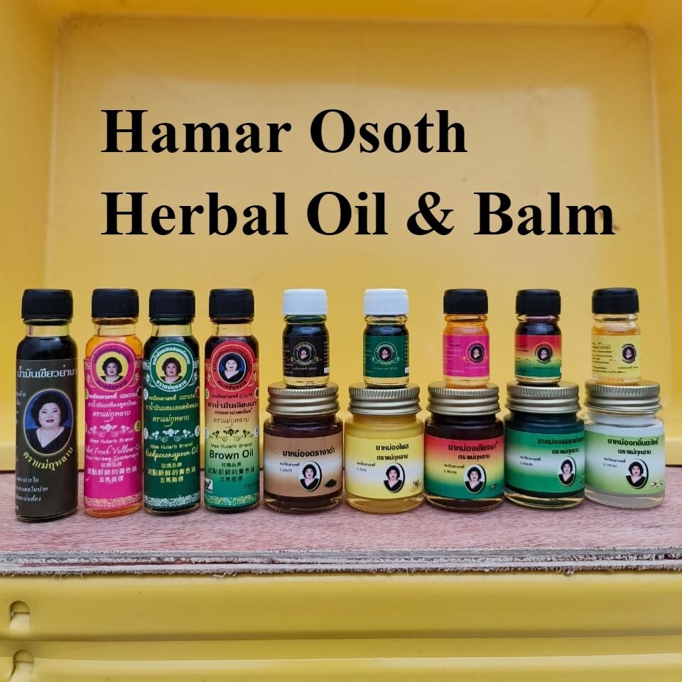 Yahom FatLady Oil Thailand Mae Kulap Oil Rose Mother Massage Oil & Balm