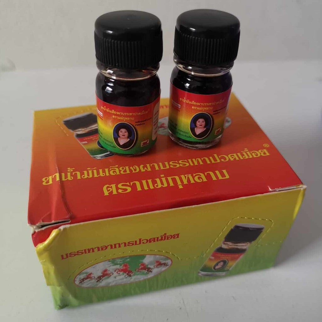 Yahom FatLady Oil Thailand Mae Kulap Oil Rose Mother Massage Oil & Balm