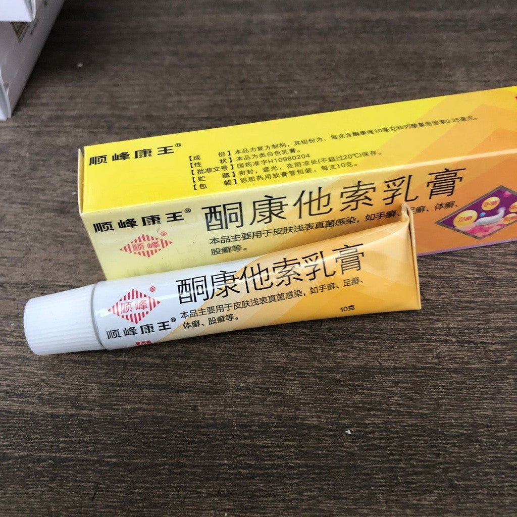10g Shun Feng Kang Wang 顺峰康王同康他索正牌老牌子 999 顺峰康王酮康他索乳膏皮肤药膏