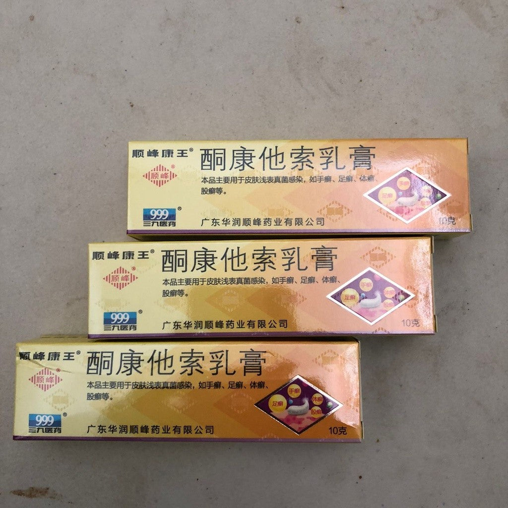 10g Shun Feng Kang Wang 顺峰康王同康他索正牌老牌子 999 顺峰康王酮康他索乳膏皮肤药膏
