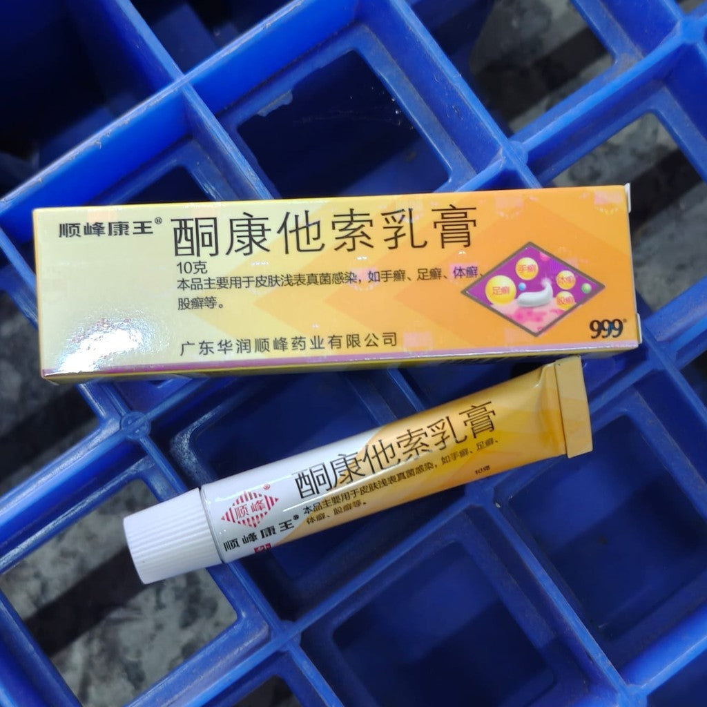 10g Shun Feng Kang Wang 顺峰康王同康他索正牌老牌子 999 顺峰康王酮康他索乳膏皮肤药膏