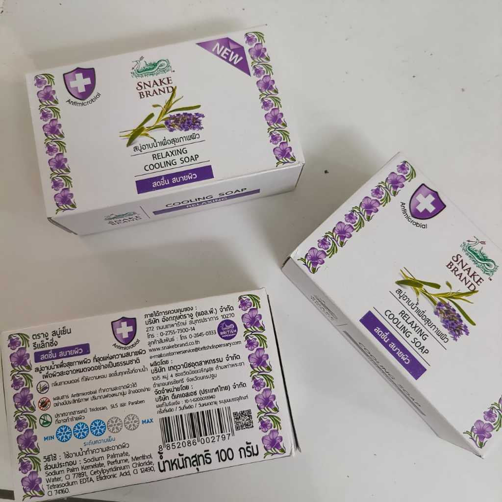 Snake Brand Prickly Heat Soap 100g