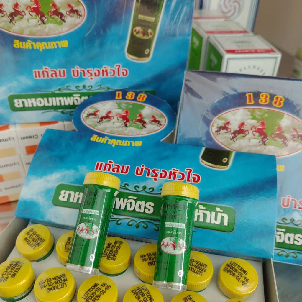 泰国五马止咳丸  YAHOM THEPAJIT HERB LOZENGE