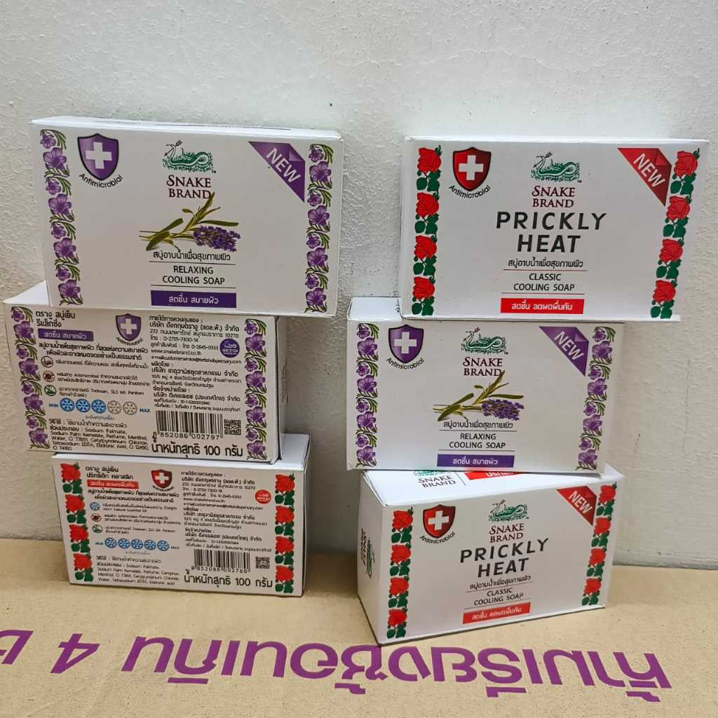 Snake Brand Prickly Heat Soap 100g