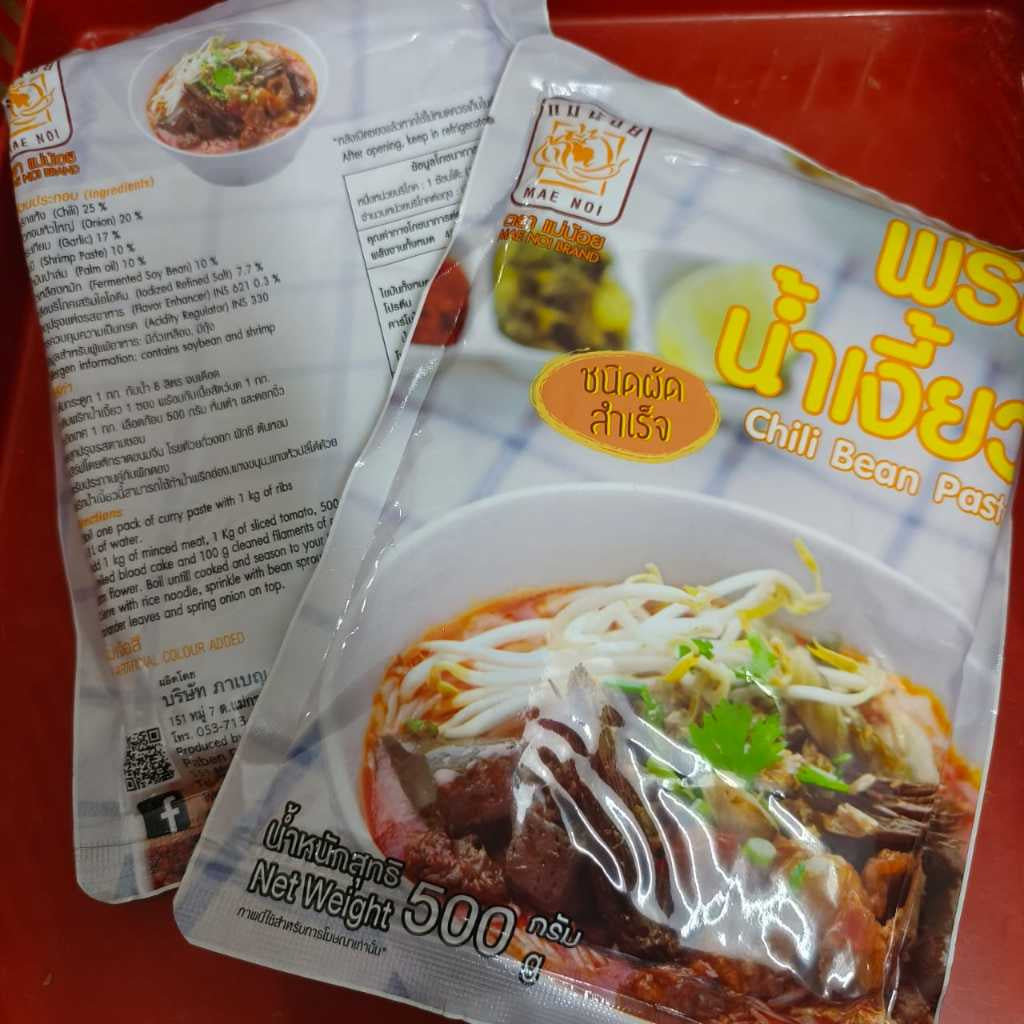 500gram Mae Noi 4 Type Packaging