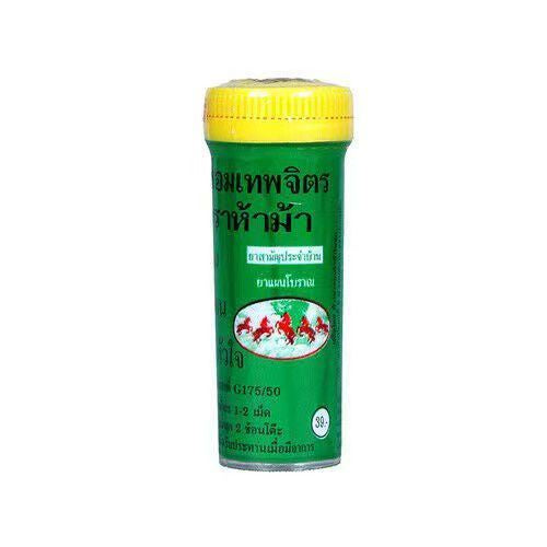 泰国五马止咳丸  YAHOM THEPAJIT HERB LOZENGE