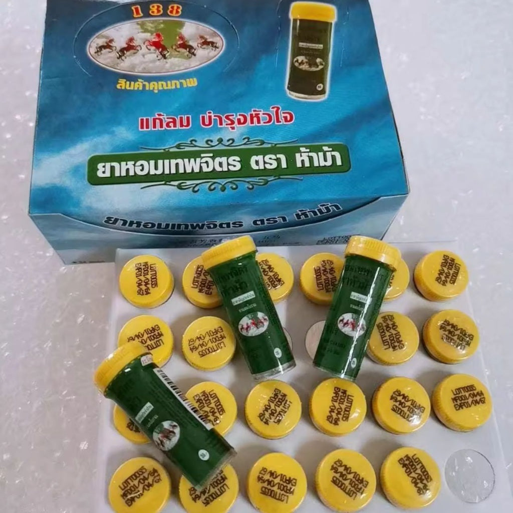 泰国五马止咳丸  YAHOM THEPAJIT HERB LOZENGE