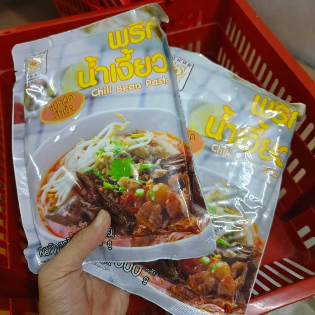 500gram Mae Noi 4 Type Packaging