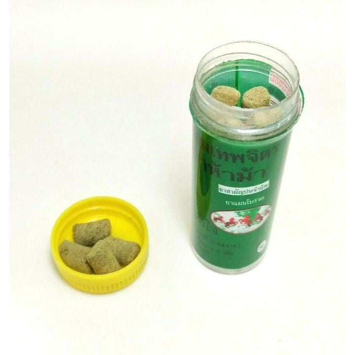 泰国五马止咳丸  YAHOM THEPAJIT HERB LOZENGE