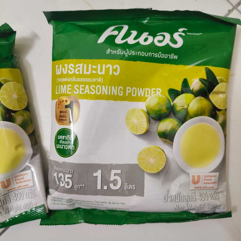 Lime Seasoning Powder 400g