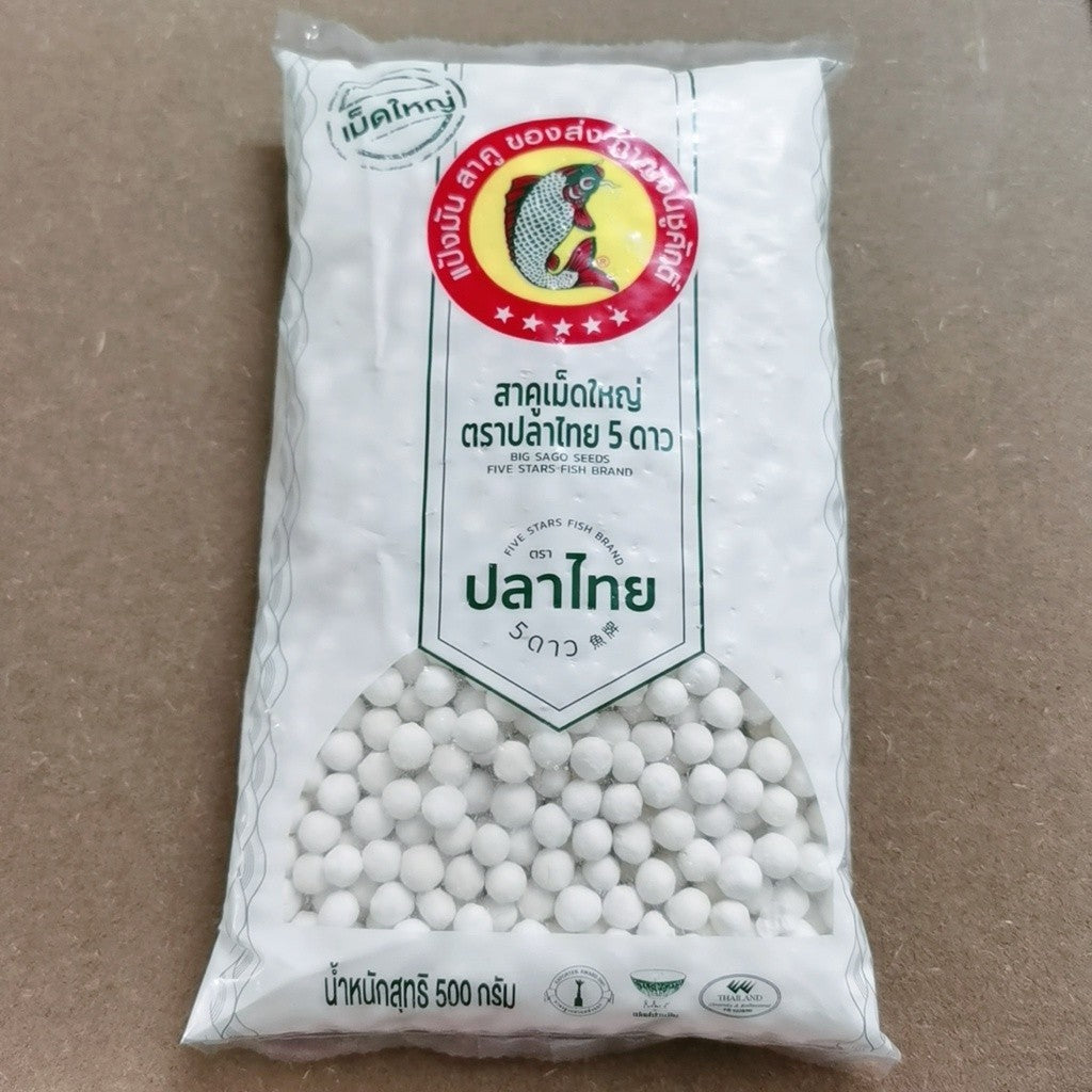 500g 泰国鲤鱼西米 Sago Putih