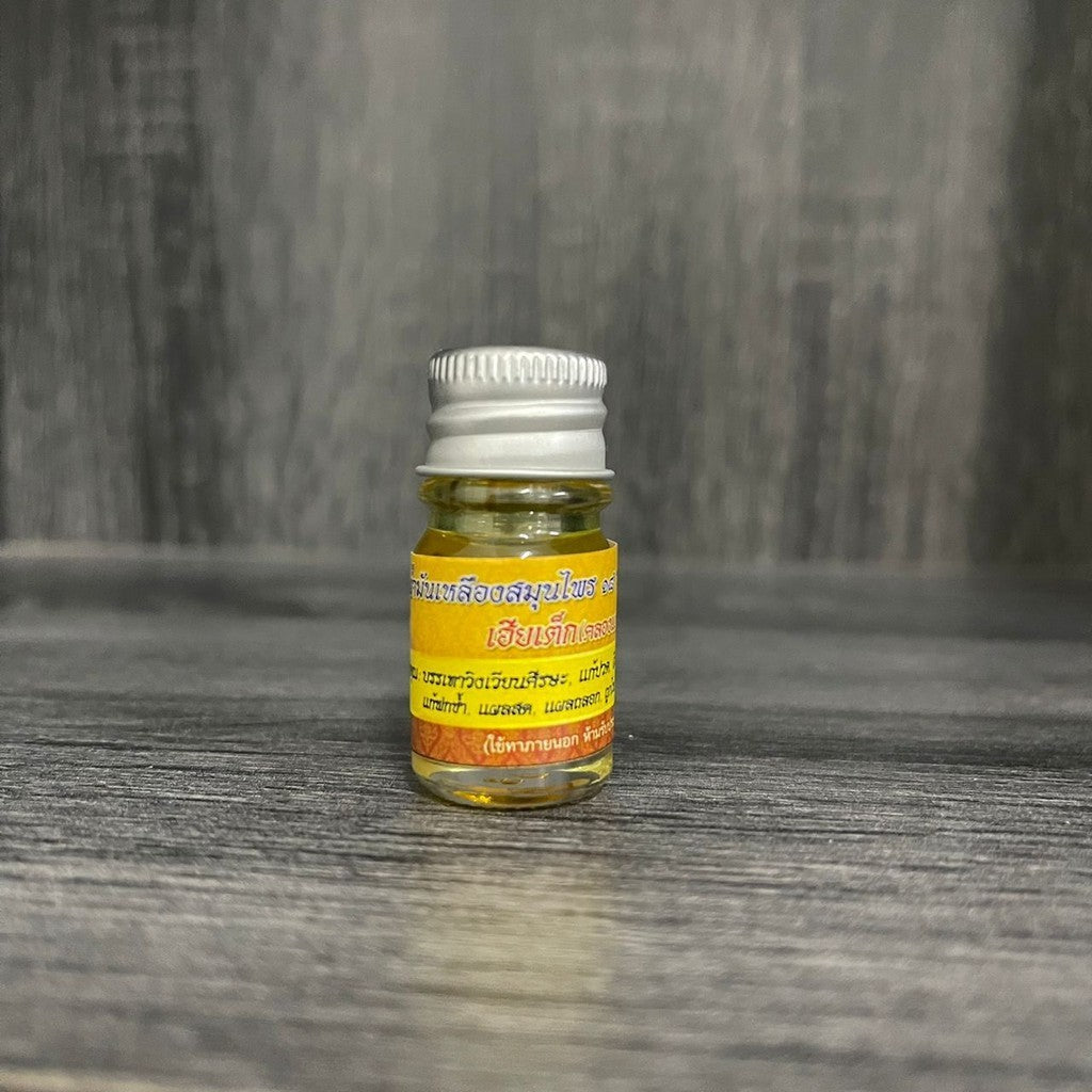 泰国十八罗汉油 Thailand Eighteen Arhat Balm Oil น้ำมันเหลืองเฮียเต็กแ น้ำมันเหลือง